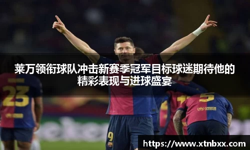 k1体育 - 十年品牌 值得信赖